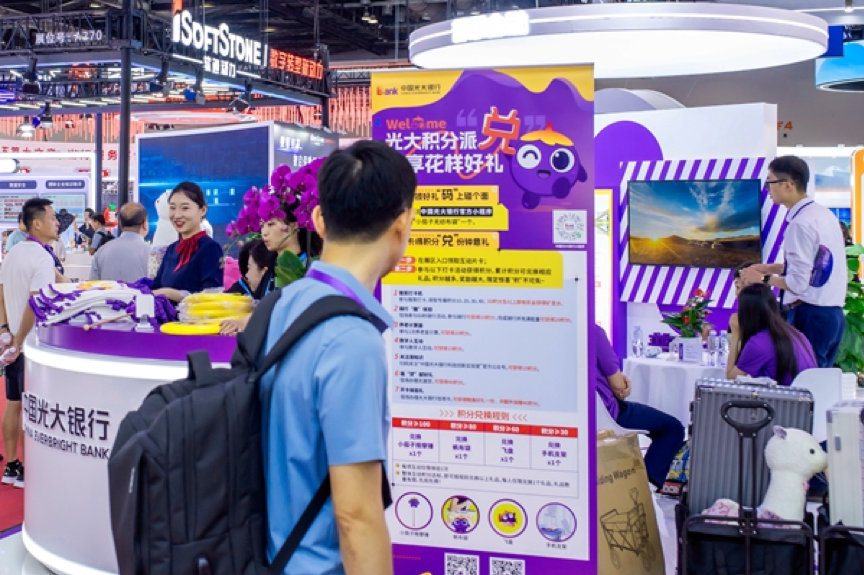 图片 1_20251211114916A006 必发888(唯一)官方网站